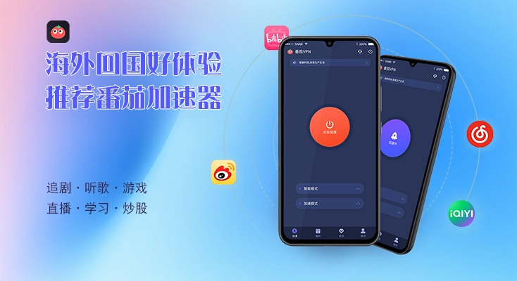 网易云在国外怎么听歌教程
