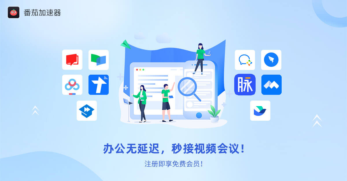 手机解除腾讯视频地区限制教程