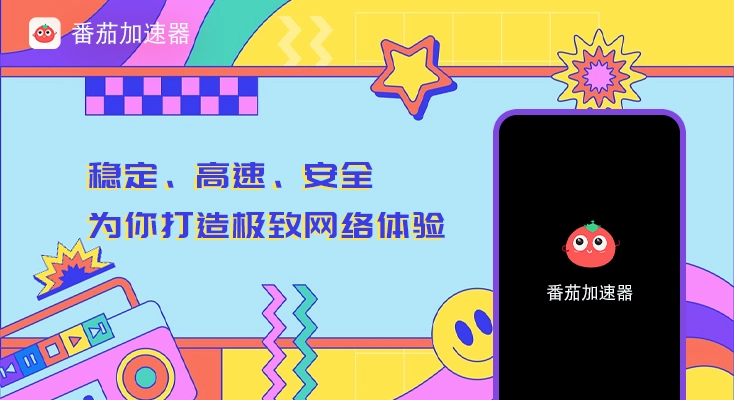 腾讯视频会员境外可以使用吗教程