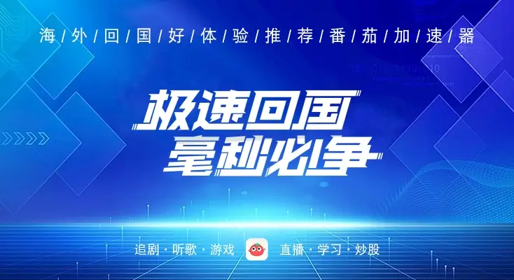 芒果TV在国外能看吗教程