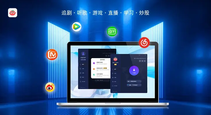 境外怎么看腾讯视频教程