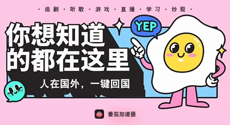 国外可以看央视影音吗教程