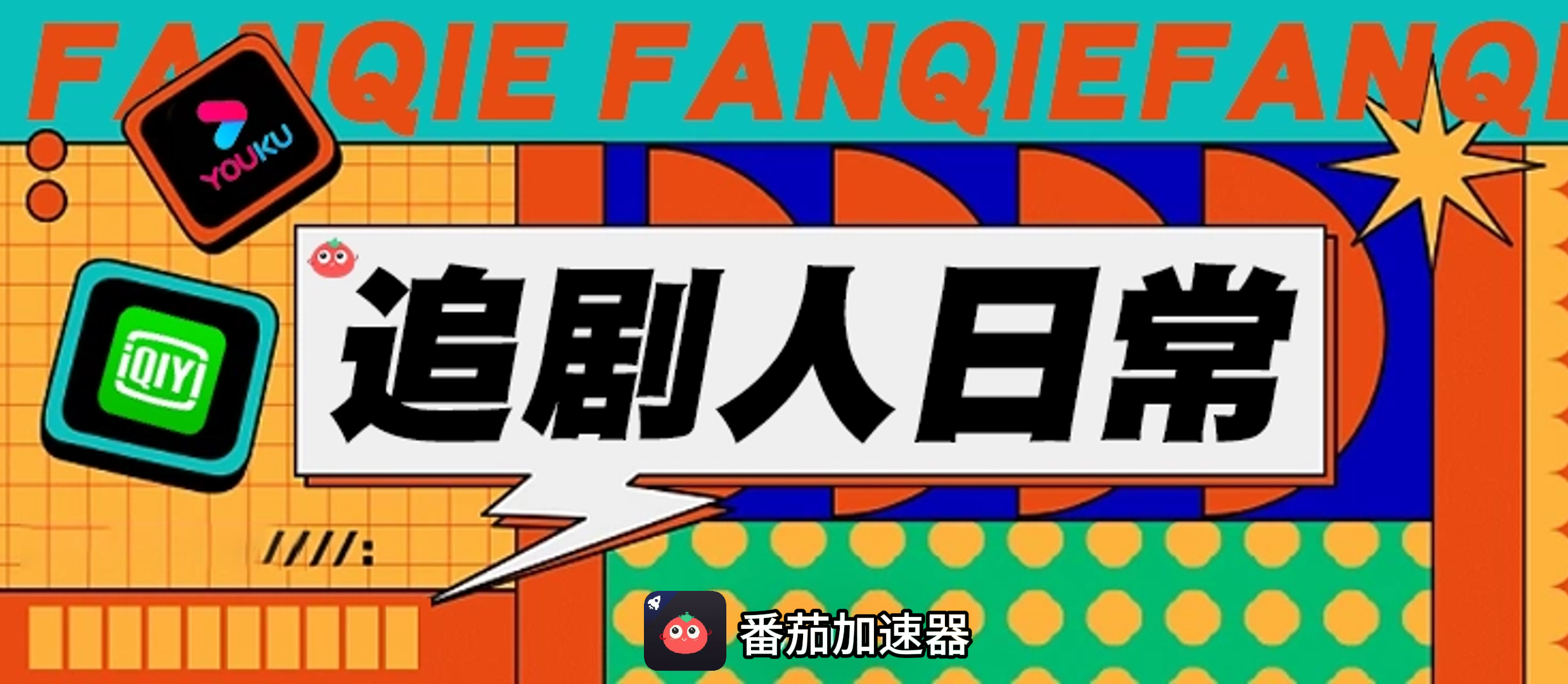 雷神手游和猴多多哪个好教程