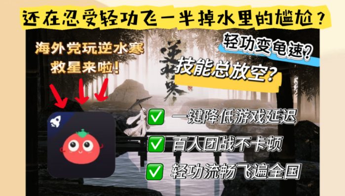 海外观看cctv5教程