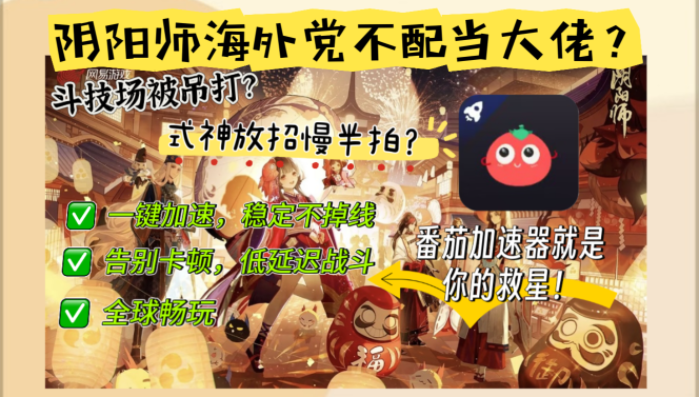 归雁加速器怎么用不了了教程