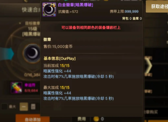 国外怎么玩国内手游教程