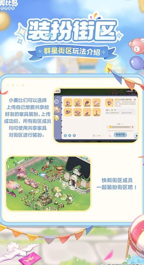 海外如何玩国内游戏教程