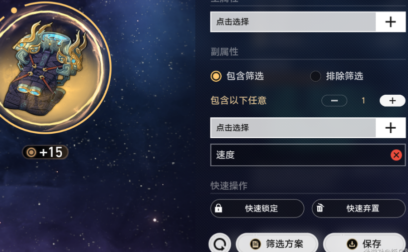 海外玩国服游戏用什么加速器教程