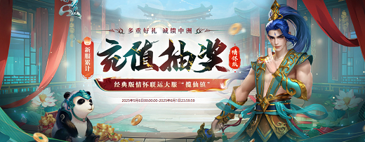 海外怎么玩国服教程