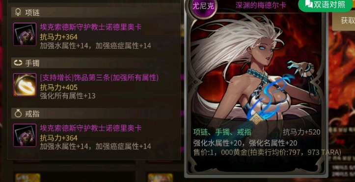 国外怎么玩国内手游教程