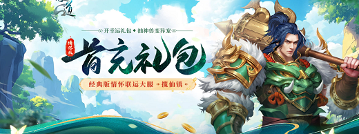海外怎么玩国服教程