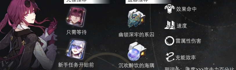 海外玩国服游戏用什么加速器教程
