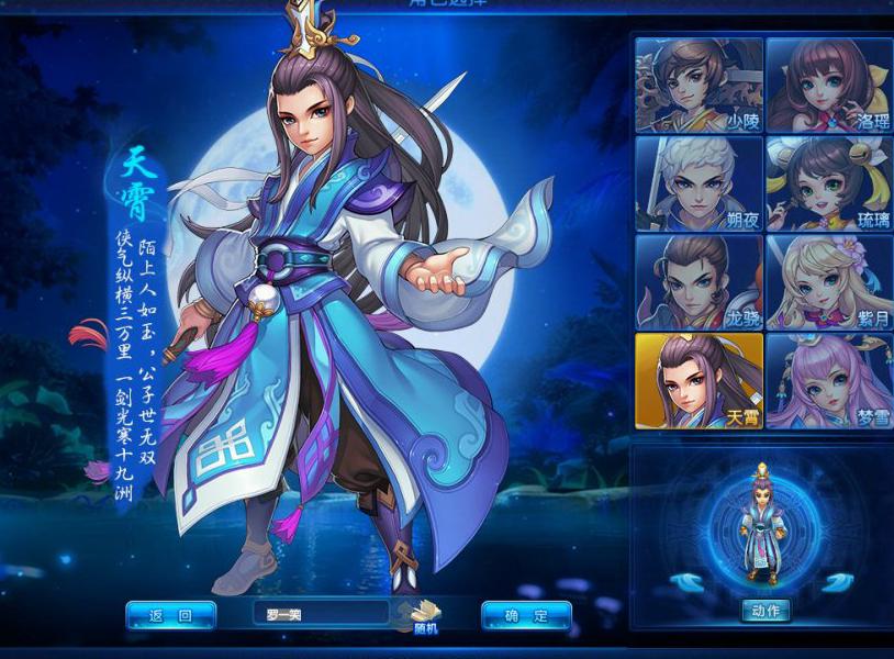 海外怎么玩和平精英教程