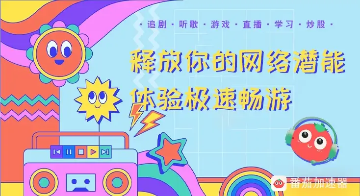 芒果TV在国外能看吗教程