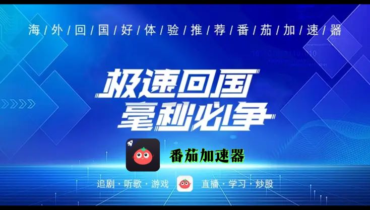 Openwrt 回国教程