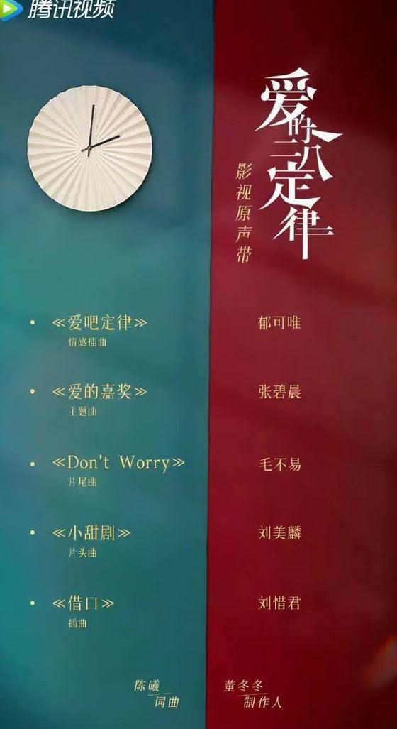 腾讯视频会员境外可以使用吗教程