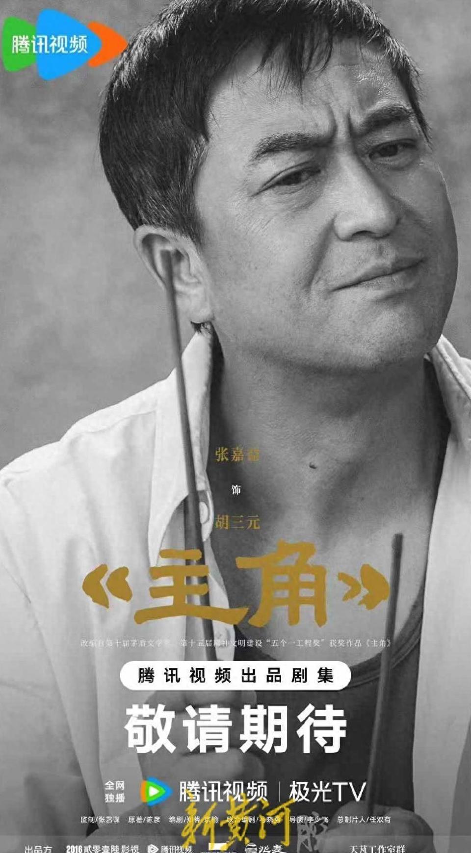 海外怎么看国内电视直播视频教程