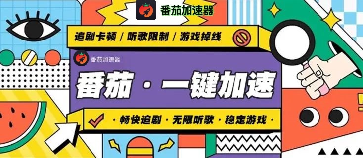 穿梭和云帆好用吗？教程